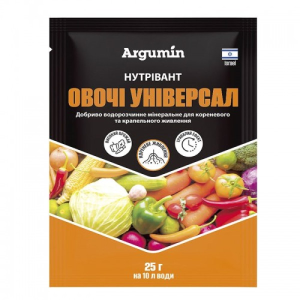Нутрівант овочі універсал мікродобриво кореневе (Nutritech)