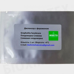 Плодожорка сливовая диспенсер с феромоном (БИОхимтех)