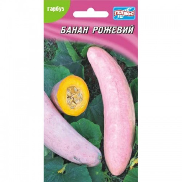 Рожевий банан насіння гарбуза (Геліос)