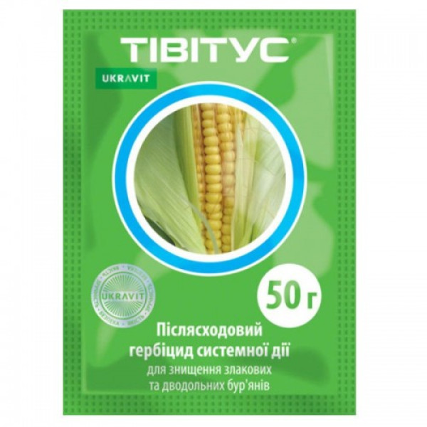 Гербіцид Тівітус - Укравит