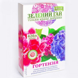 Зелений гай аква гортензія мінеральне добриво (Гілея)