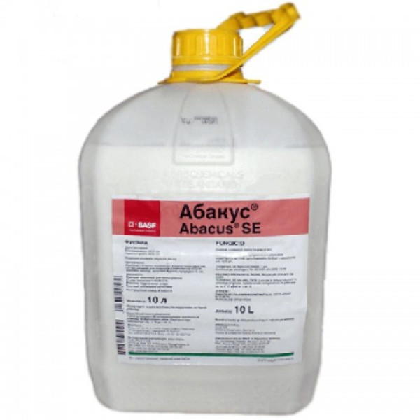 Фунгіцид Абакус - BASF