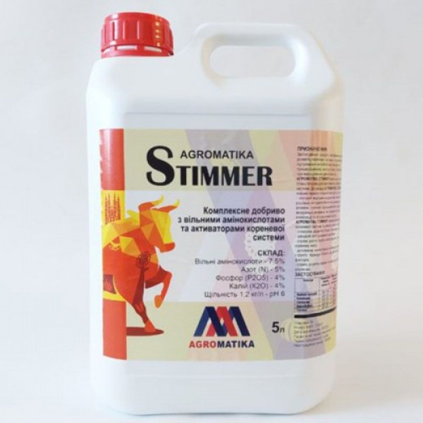 Агроматика Стимер (Agromatika STIMMER) удобрение (Libra agro)