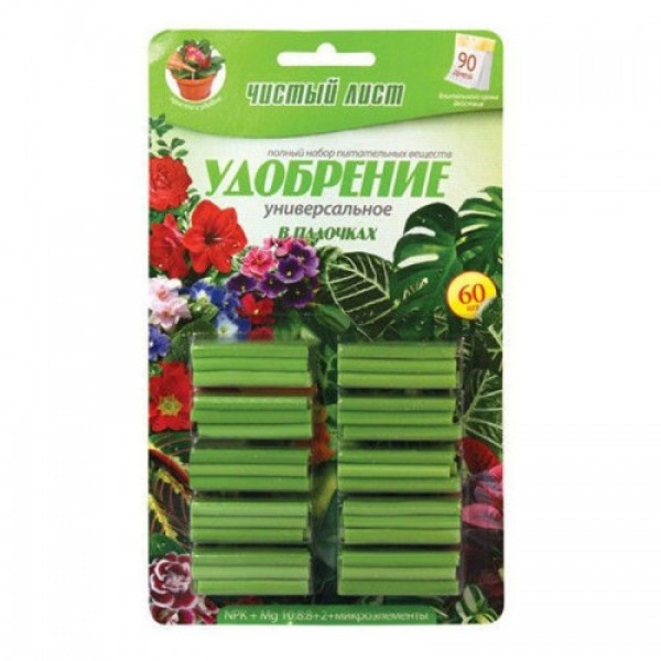 Чистий лист універсал добриво в паличках (Kvitofor)