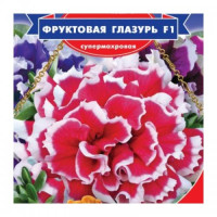 Фруктова глазур F1 насіння петунії (GL Seeds)