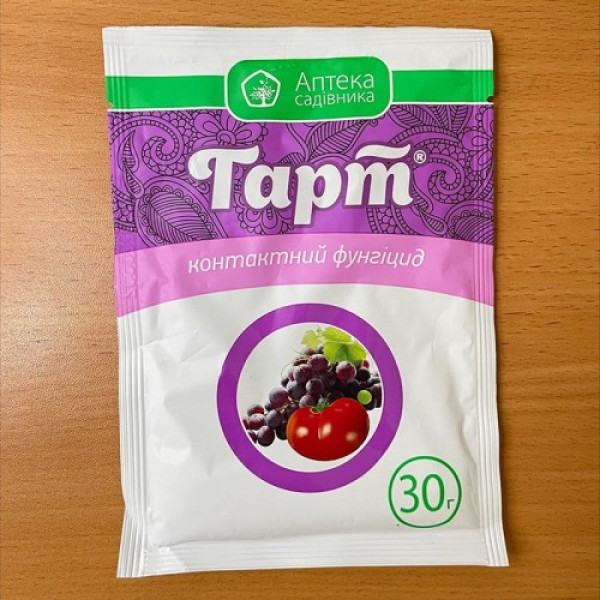Фунгіцид Гарт - Укравит