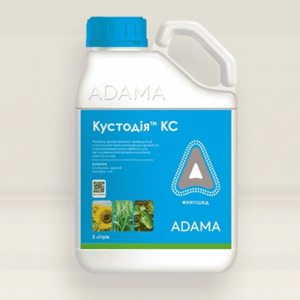 Фунгіцид Кустодія - Adama