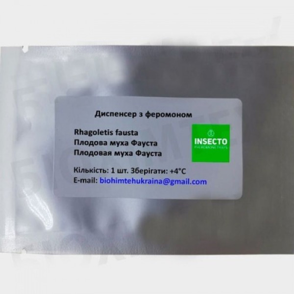 Плодовая муха Фауста феромонная ловушка (БИОхимтех)