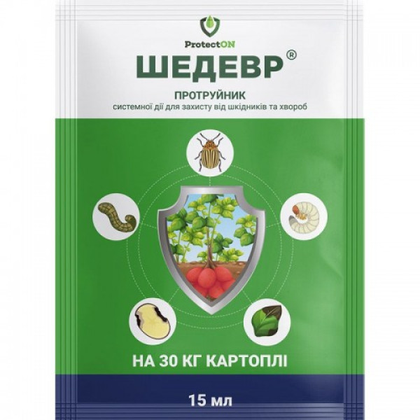 Шедевр протруйник (ProtectON)