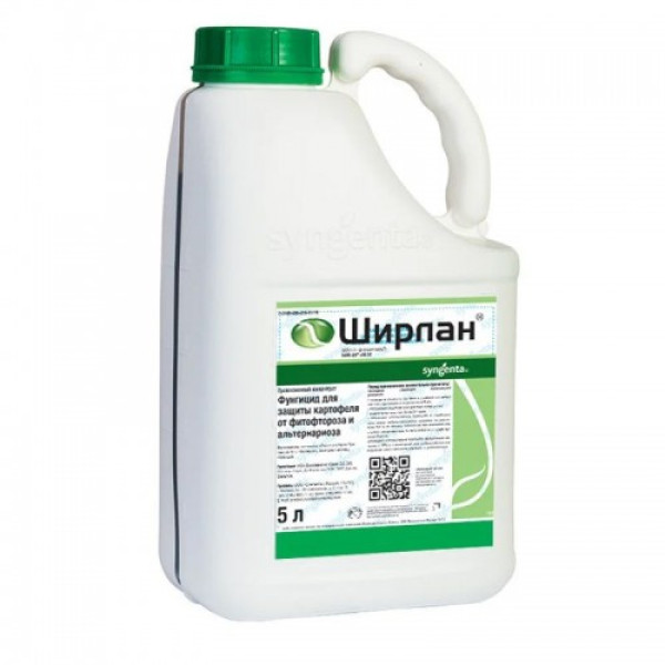Фунгіцид Шірлан - Syngenta