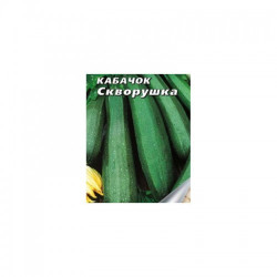 Скворушка семян цуккини (Seedera)