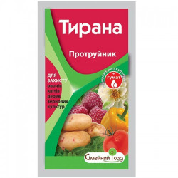 Тірана протруйник (Сімейний Сад)