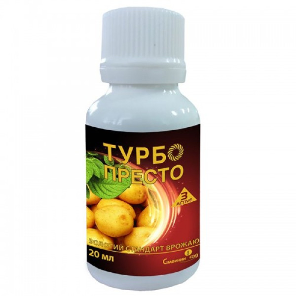 Інсектицид Турбо Престо 3 Active
