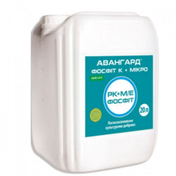 Авангард Р Фосфіт К+Мікро добриво (Укравіт)