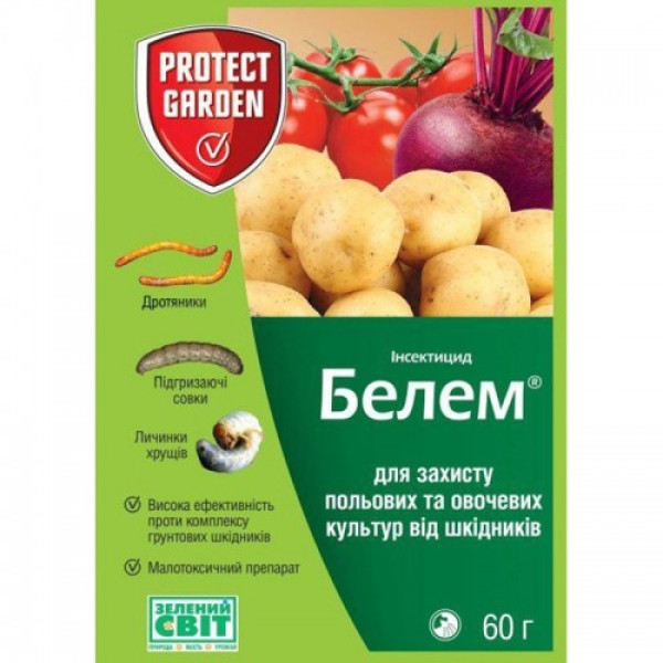 Інсектицид Белем мікрогранула