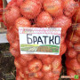 Братц F1 семян лука репчатого желтого (Syngenta)