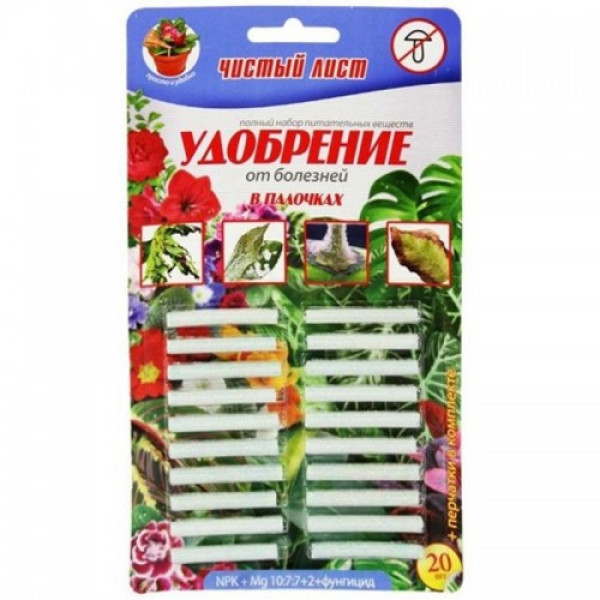 Чистое письмо от болезней удобрение в палочках (Kvitofor)