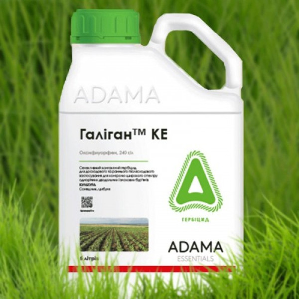 Гербицид Галиган - Adama