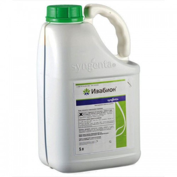 Изабионное удобрение (Syngenta)