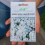 Кавказький білий (white) насіння арабіса (Hem Zaden)