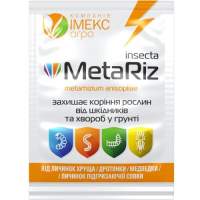 Инсектицид Метариз (MetaRiz)