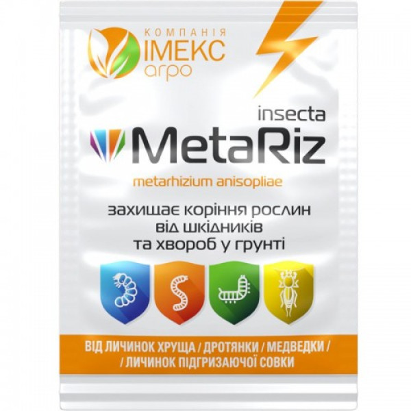 Інсектицид Метаріз (MetaRiz)