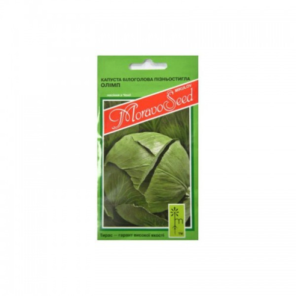 Полар (Олимп) семена капусты б/н поздней 120-125 дн. 3-4 кг окр.-пр. (Moravoseed)