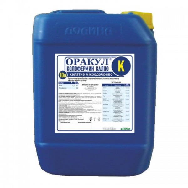 Оракул колофермін калію мікродобриво (Долина - Центр)