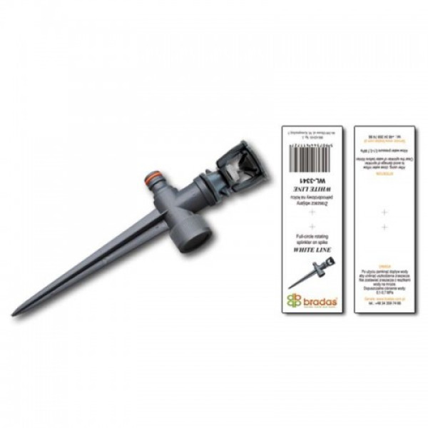 Зрошувач ROTOR 360° WHITE LINE, WL-3341 (Bradas)