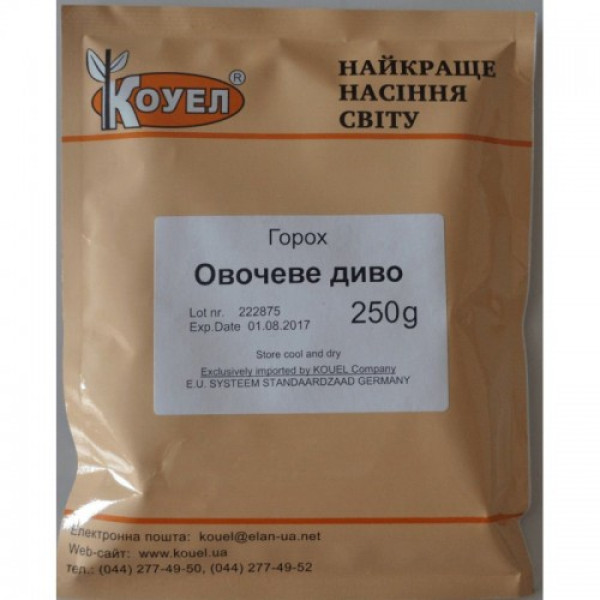Овощное чудо семян гороха (Satimex)