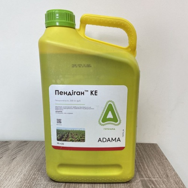 Гербицид Пендиган - Adama