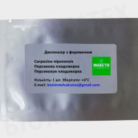 Персиковая плодожорка диспенсер с феромоном (БИОхимтех)