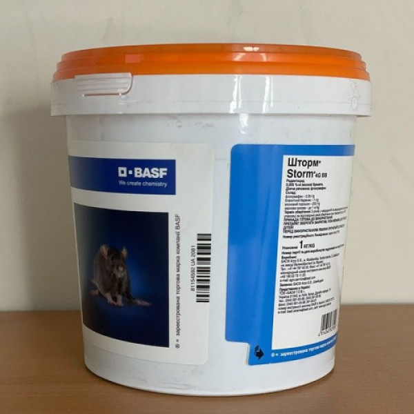 Шторм 0,005% родентицид восковой брикет (BASF)