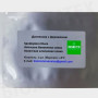 Совка азиатская хлопковая феромонная ловушка (БИОхимтех)