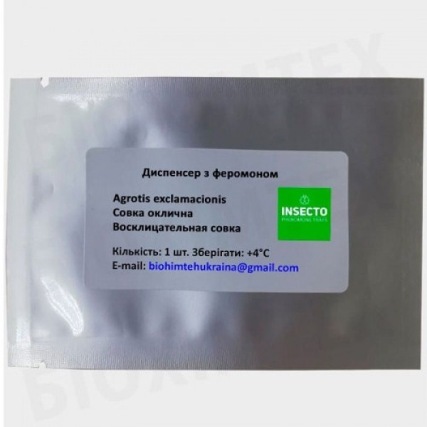 Окличная совка феромонная ловушка (БИОхимтех)