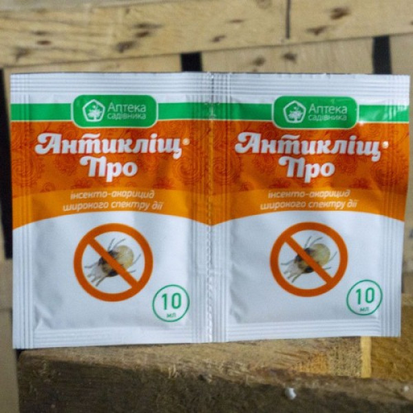 Інсектицид Антикліщ ПРО
