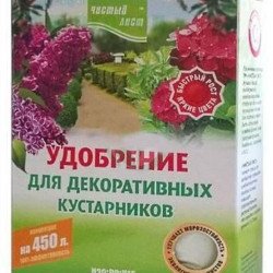Чистый лист (кристалл) для декоративно-лиственных удобрений (Kvitofor)