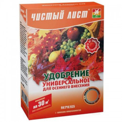Чистий лист (кристал) осінне добриво (Kvitofor)