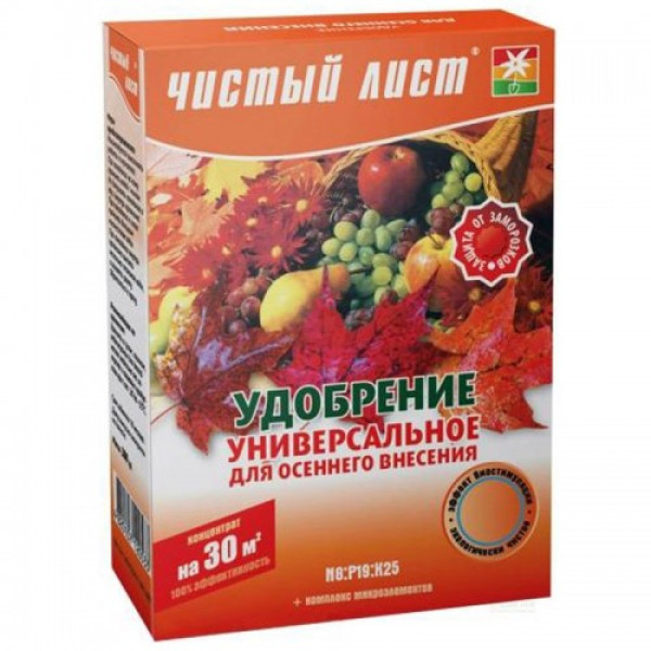 Чистий лист (кристал) осінне добриво (Kvitofor)