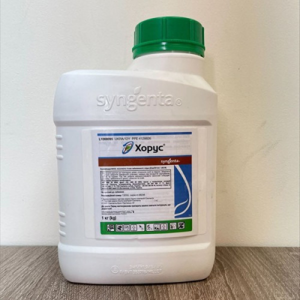 Фунгіцид Хорус - Syngenta