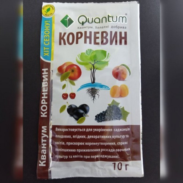 Корневін стимулятор росту (Квантум)