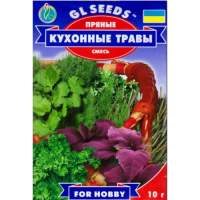 Кухонные травы смесь пряных трав (GL Seeds)