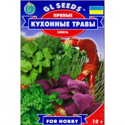 Кухонні трави суміш пряних трав (GL Seeds)