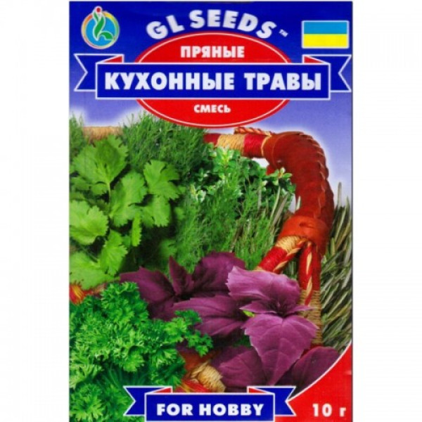 Кухонні трави суміш пряних трав (GL Seeds)