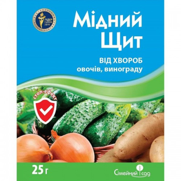 Фунгіцид Мідний Щит - Сімейний Сад