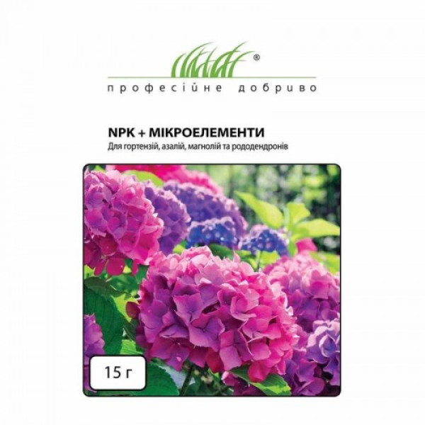 НПК (NPK+ME) для гортензій,азалій,магнолій та рододендронів добриво (Новоферт)