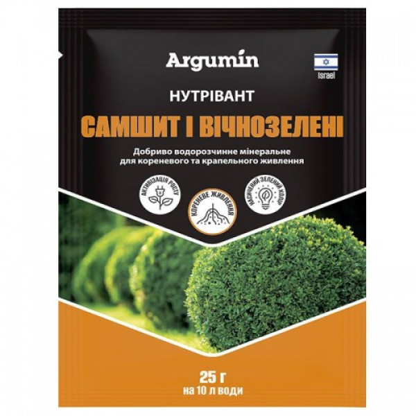 Нутривант самшит та вічнозелені мікродобриво кореневе (Nutritech)