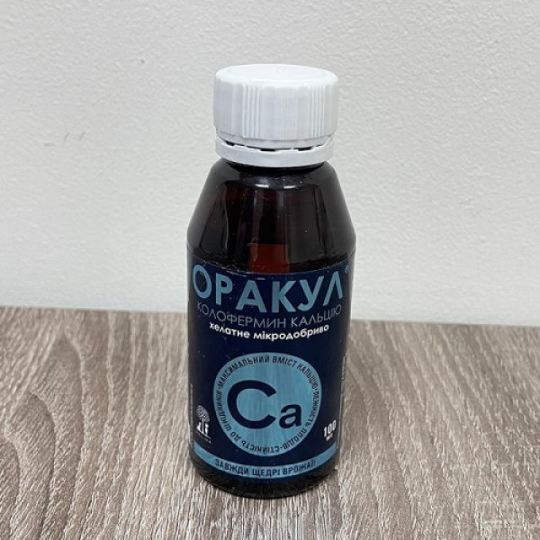 Оракул колофермін кальцію мікродобриво (Долина - Центр)