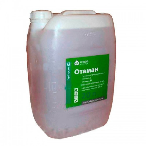 Гербіцид Отаман - Альфа Смарт Агро