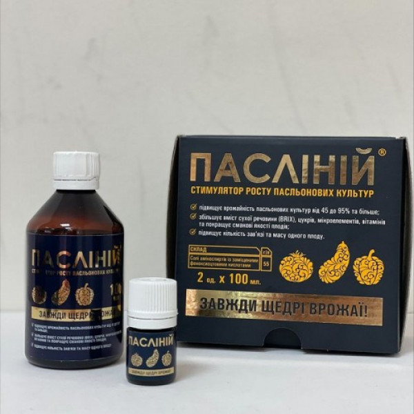 Паслиный стимулятор роста (Долина – Центр)